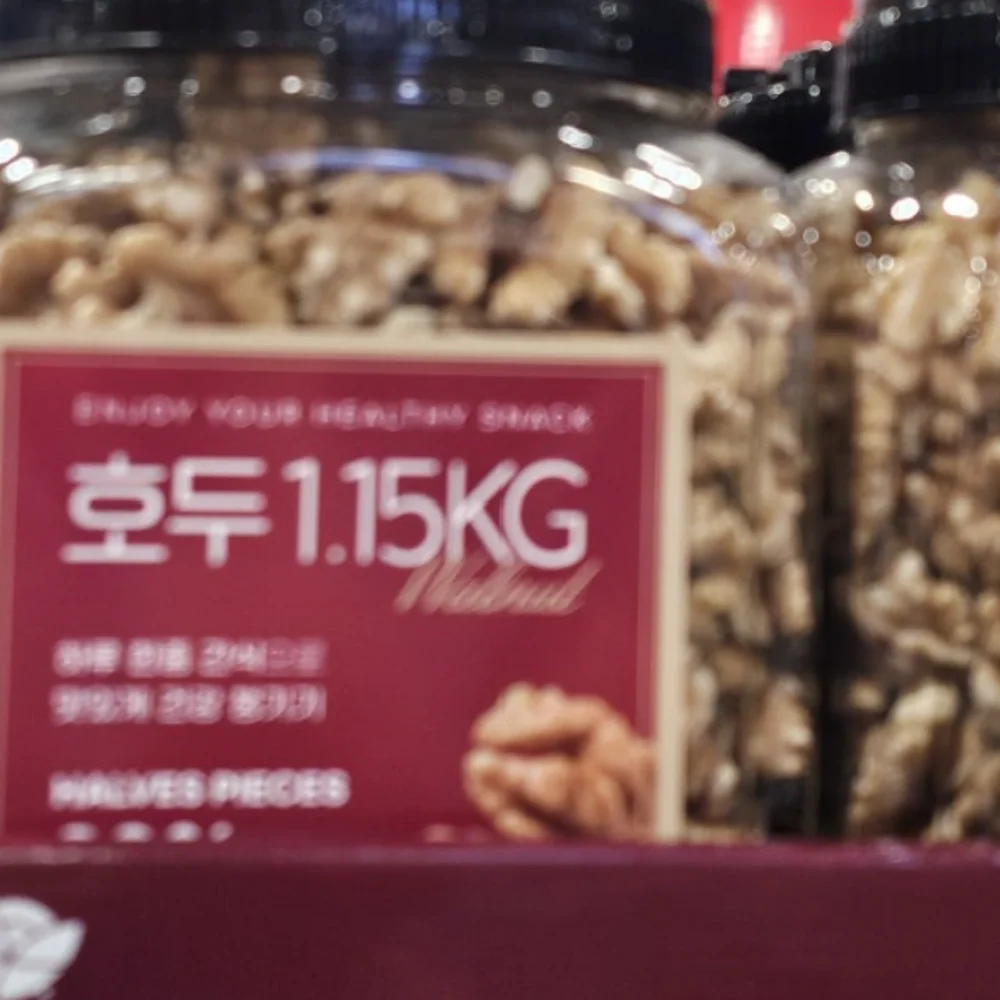 GREEN NUT 호두 반태 1.15KG