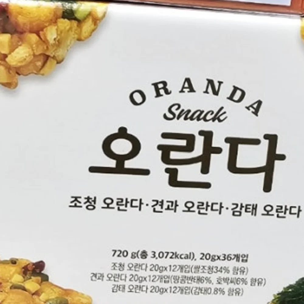 DORLY 오란다 720G / 20G X 36