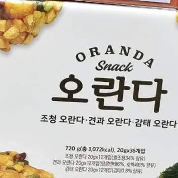 DORLY 오란다 720G / 20G X 36
