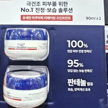 AQUAPHOR 아쿠아퍼 리페어링오인트먼트 90ML X 2개