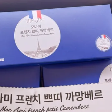 MON AMI 쁘띠까망베르 125GX3원산지 : 프랑스