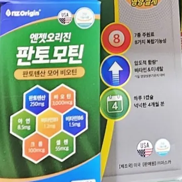 판토도란 비오틴 판토텐산 120캡슐