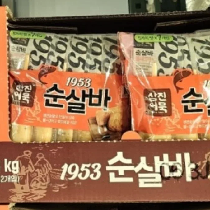 삼진어묵 1953 순살바 560G (7입세트)
