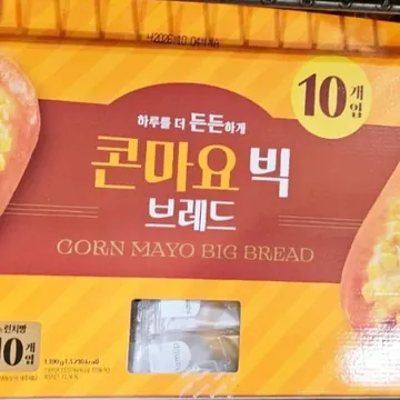 삼립 콘마요 빅브레드 110G X 10
