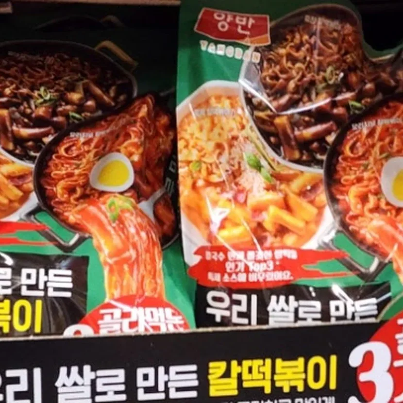 양반 어쏘티드 칼딱볶이 1,412G (3가지맛)