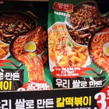 양반 어쏘티드 칼딱볶이 1,412G (3가지맛)