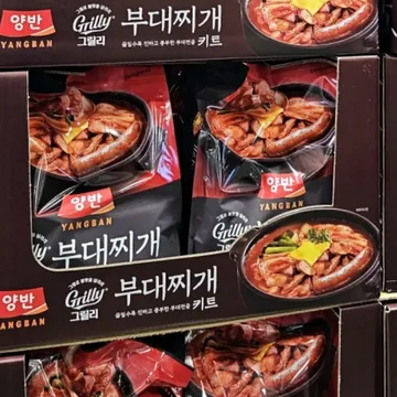양반 그릴리부대찌개 690G X 2세트