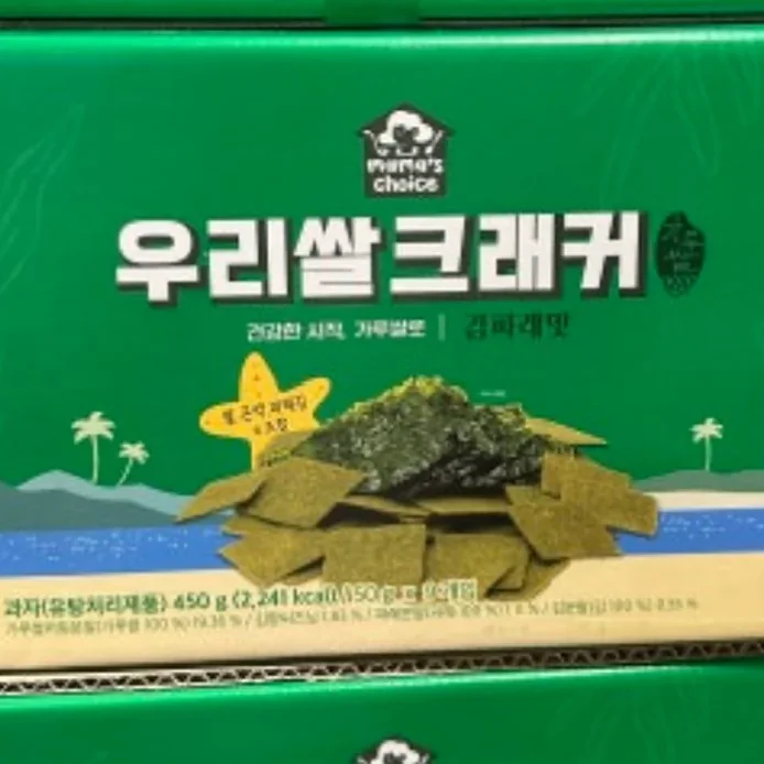 MAMA'S CHOICE 쌀크래커 김파래맛 450G / 50G X 9
