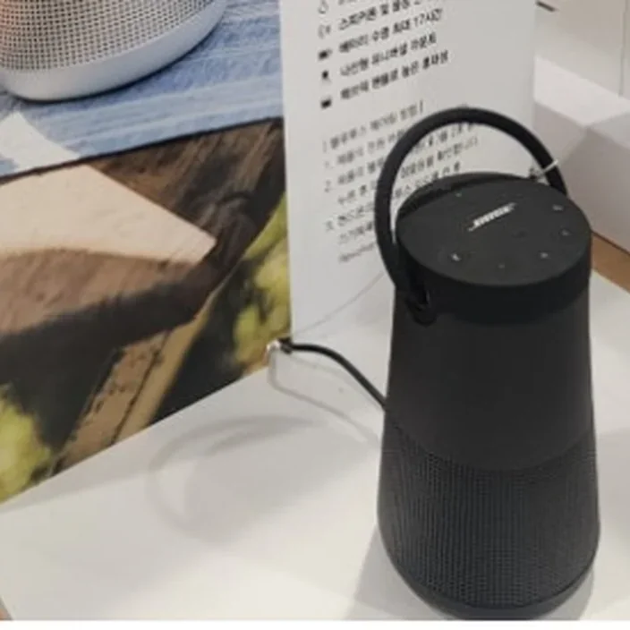 BOSE 리볼브 플러스II 블루투스 스피커
