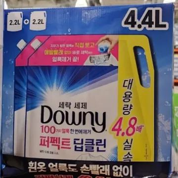 다우니 퍼펙트딥클린 2.2L X 2