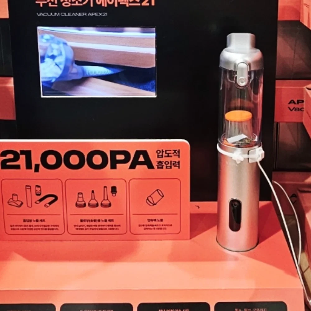 VENDICT 벤딕트 차량용 무선청소기 21,000PA