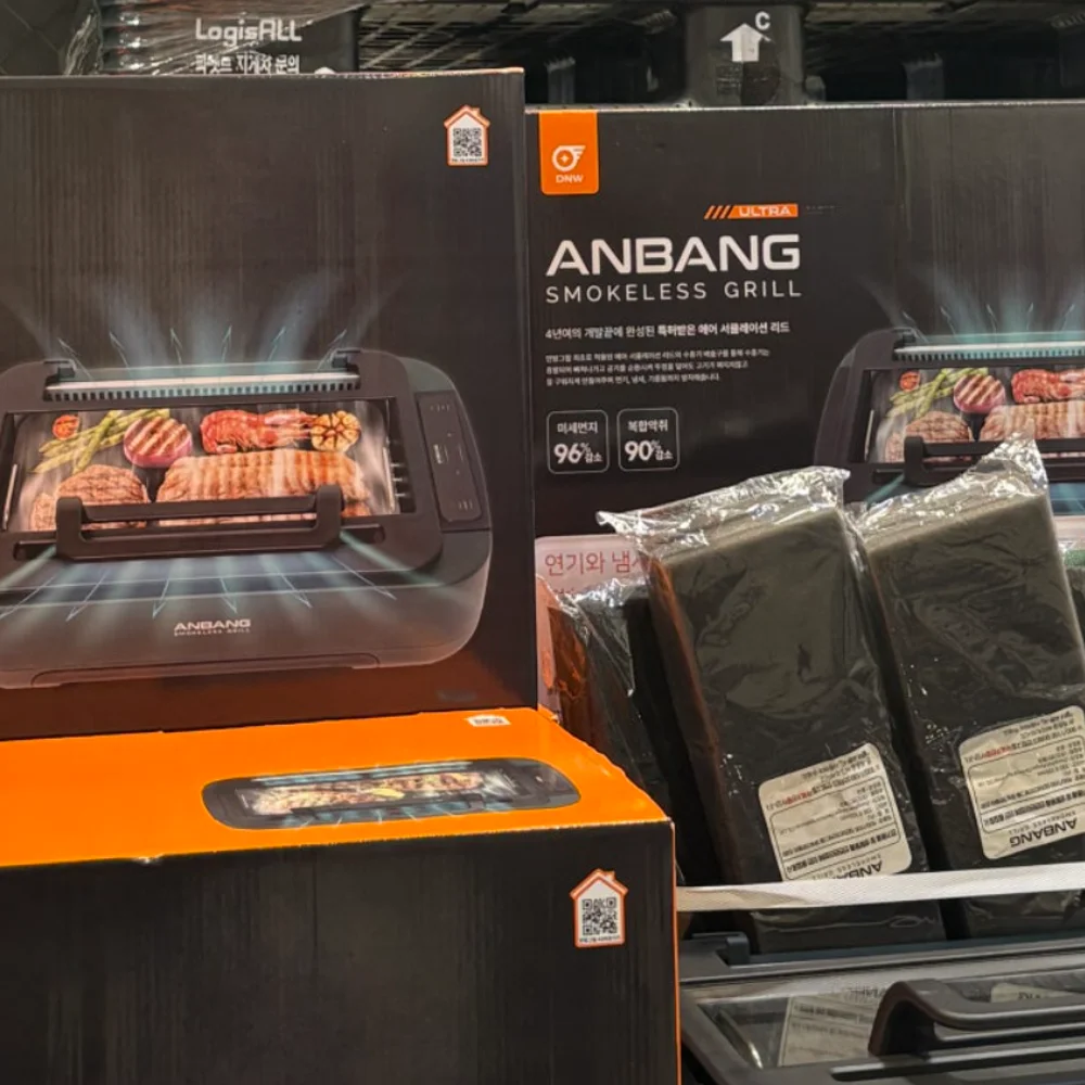 ANBANG 연기잡는 그릴 울트라, 리드포함