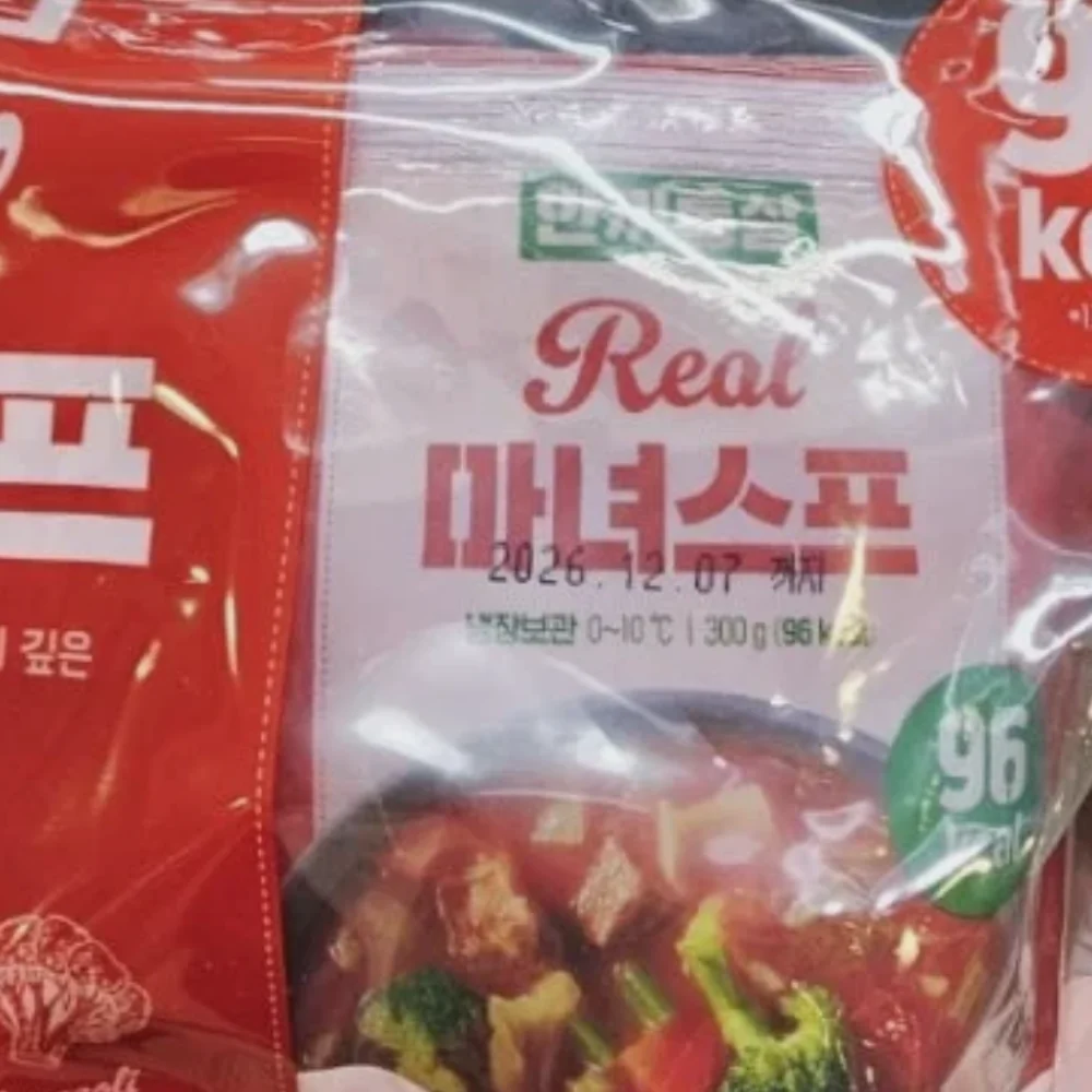 한끼통살 REAL 마녀스프 1.5KG