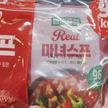 한끼통살 REAL 마녀스프 1.5KG
