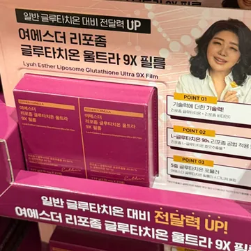 여에스더 글루타치온 9X 370MG X 42 CT