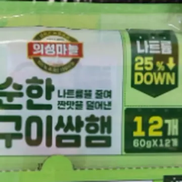 롯데햄 의성마늘순한구이쌈햄 60G X 12