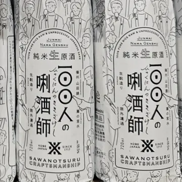 100 인의 키키자케시 720ML