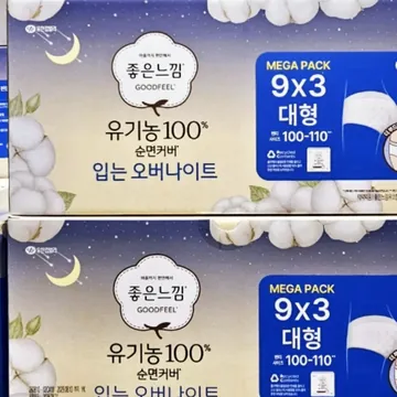 GOODFEEL 좋은느낌 유기농입는오버나이트 27개
