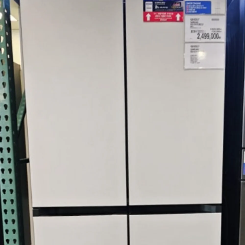 SAMSUNG 하이브리드냉장고 901L