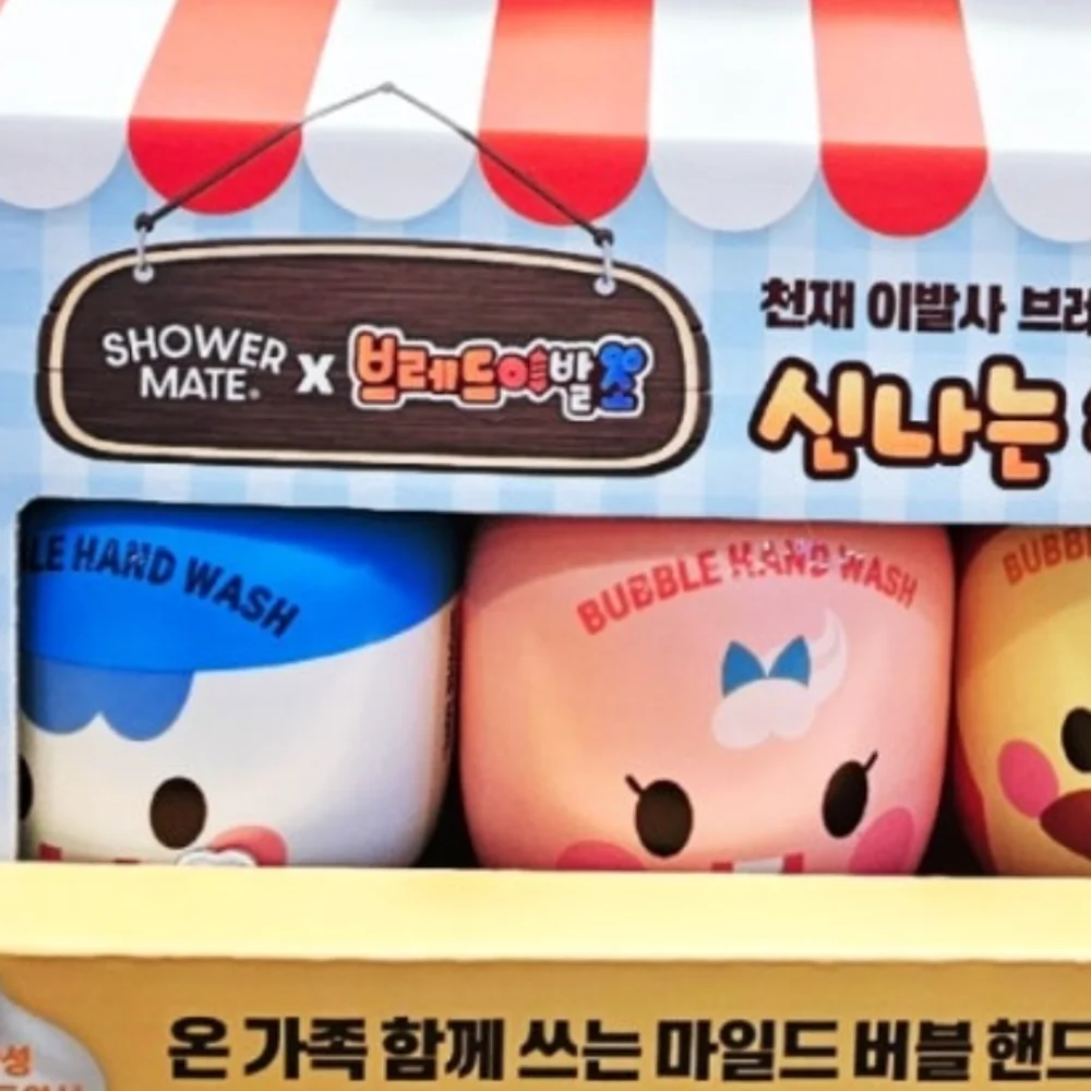 샤워메이트 브레드이발소 핸드워시 세트