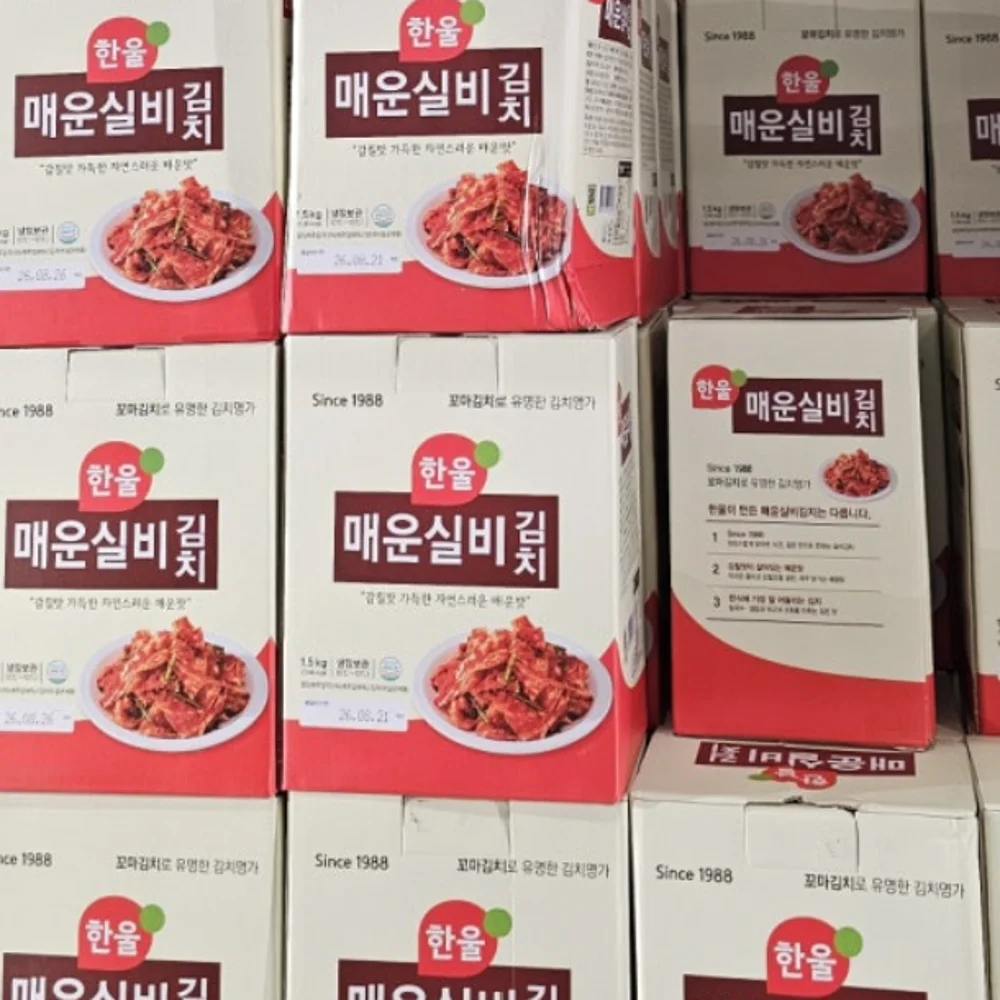 한울 매운실비김치 1.5KG