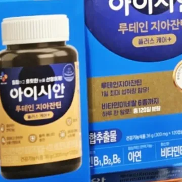 CJ 아이시안 루테인지아잔틴 120캡슐