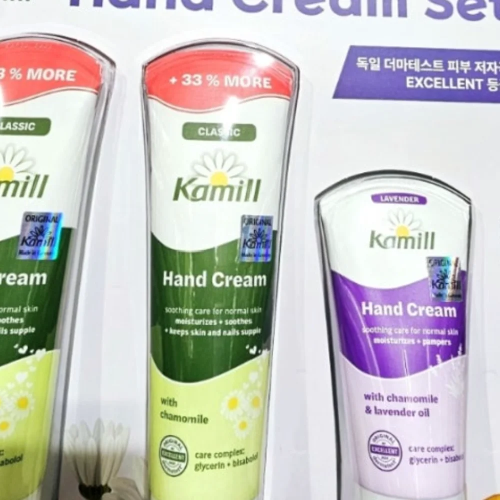 KAMILL 카밀 핸드크림 133MLX2 + 75ML + 30ML