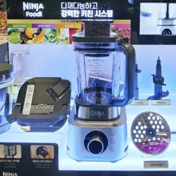 닌자 4 IN 1 블렌더 (갈기,채썰기,편 썰기,푸드프로세싱)