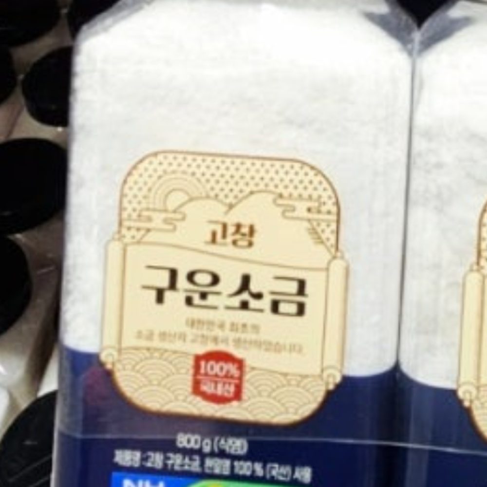 해리농협 고창 구운 천일염 800G X 2