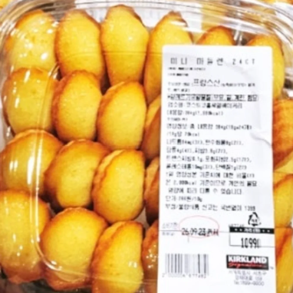 미니 마들렌 MINI MADELEINE 24CT/PACK