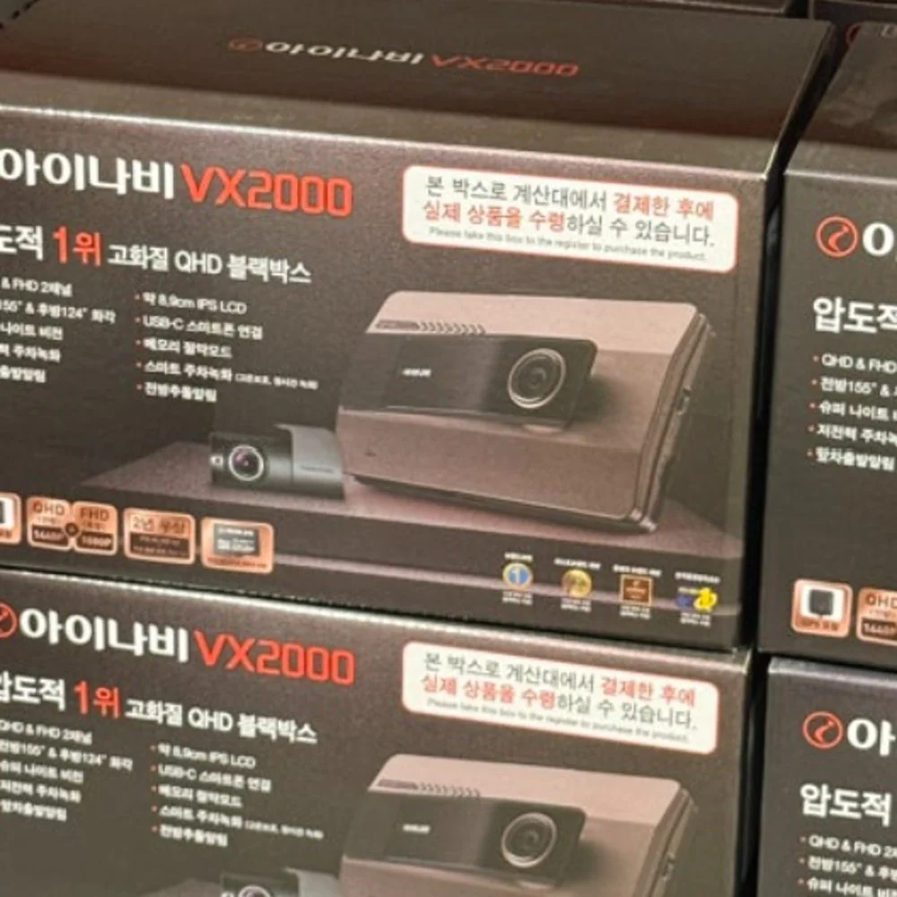 INAVI아이나비 블랙박스VX2000 32G, GPS포함