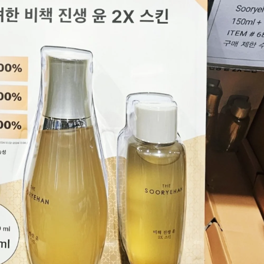 SOORYEHAN 수려한 비책진생 윤 2X 스킨 150ML + 100ML