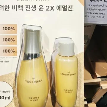 SOORYEHAN 수려한 비책진생 윤 2X 에멀전 130ML + 100ML