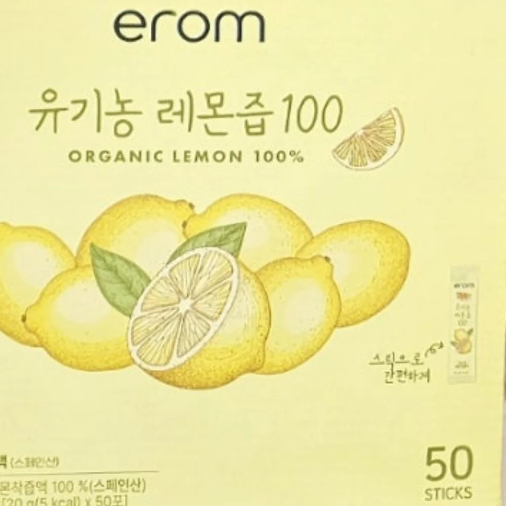 이롬 유기농례몬즙 20G X 50
