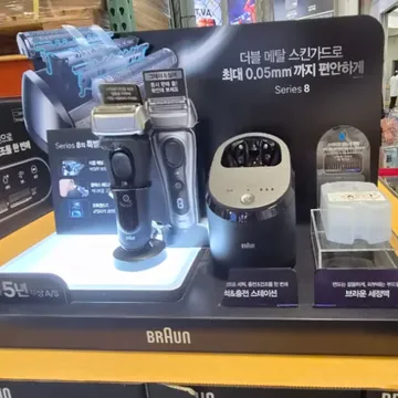 BRAUN 브라운 전기 면도기 8663CC / 8667CC