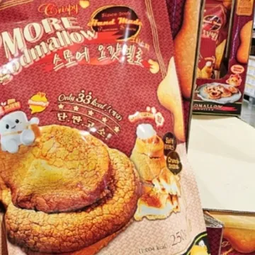 CRISPY S'MORE 오갓멜로 250G