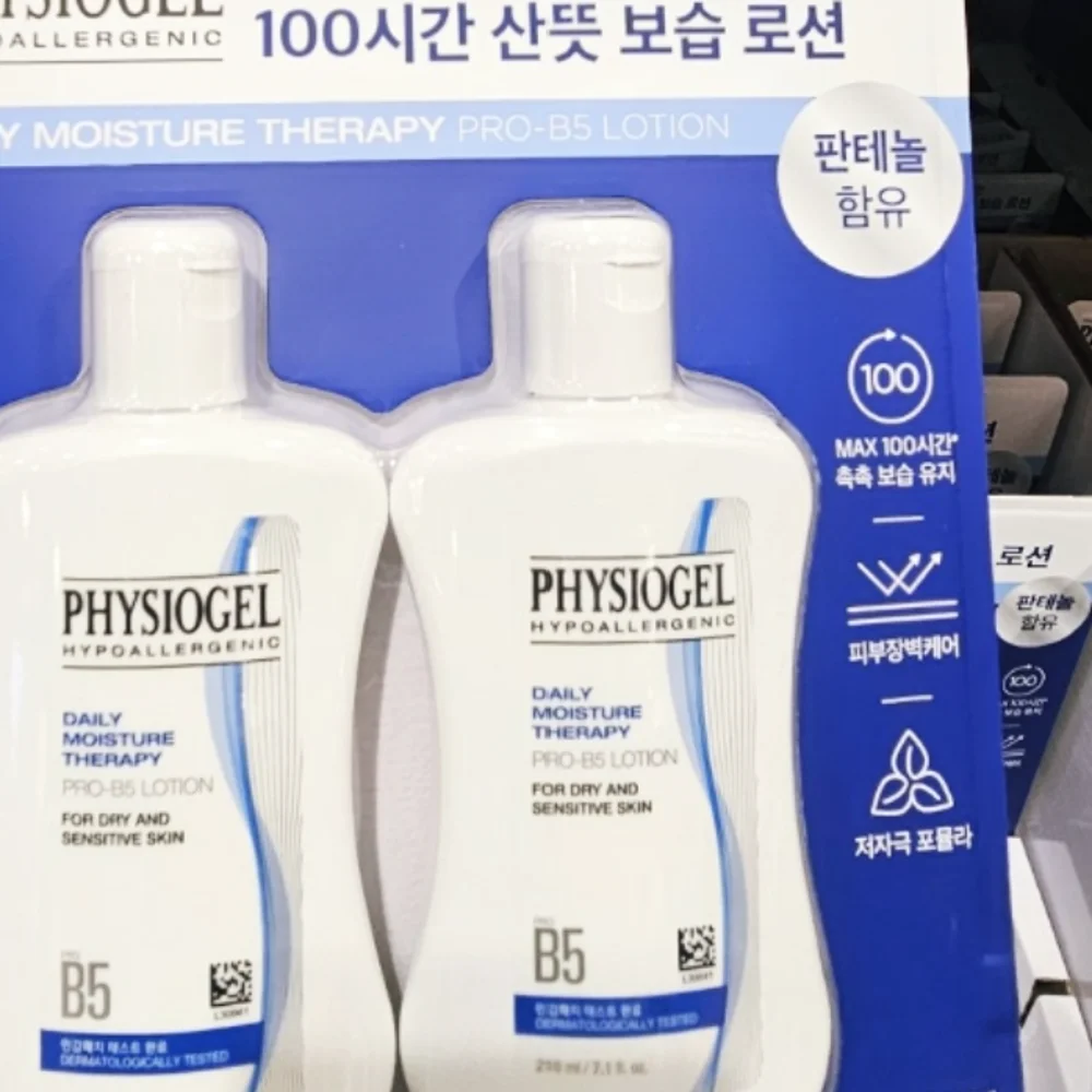 PHYSIOGEL 피지오겔 DMT PRO B5 크림 180ML X 2