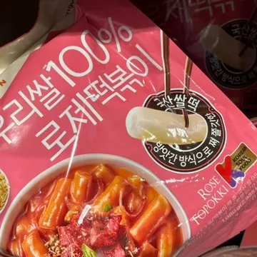 양반 로제떡볶이 1030G