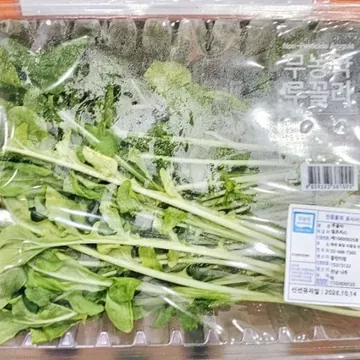무농약 루꼴라 250G 원산지 : 국내산