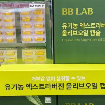 뉴트리원 올리브오일 캡슐 240캡슐
