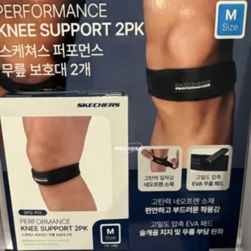 SKECHERS 부륜 보호대 2개