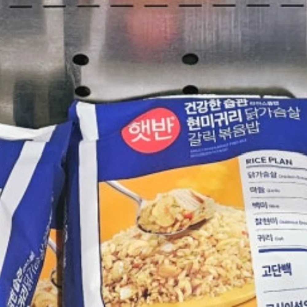 해반 현미귀리갈릭볶음밥 220G X 5