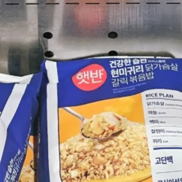 해반 현미귀리갈릭볶음밥 220G X 5