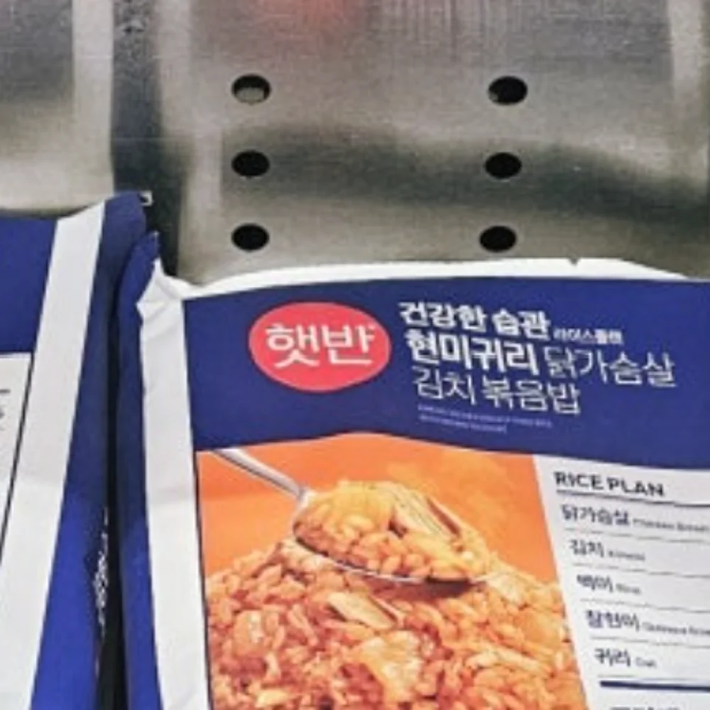 햇반 현미귀리김치볶음밥 220G X 5