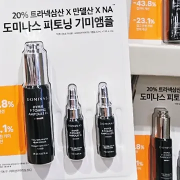 DOMINAS 도미나스 하이퍼 피토닝 앰플 20ML + 7MLX2