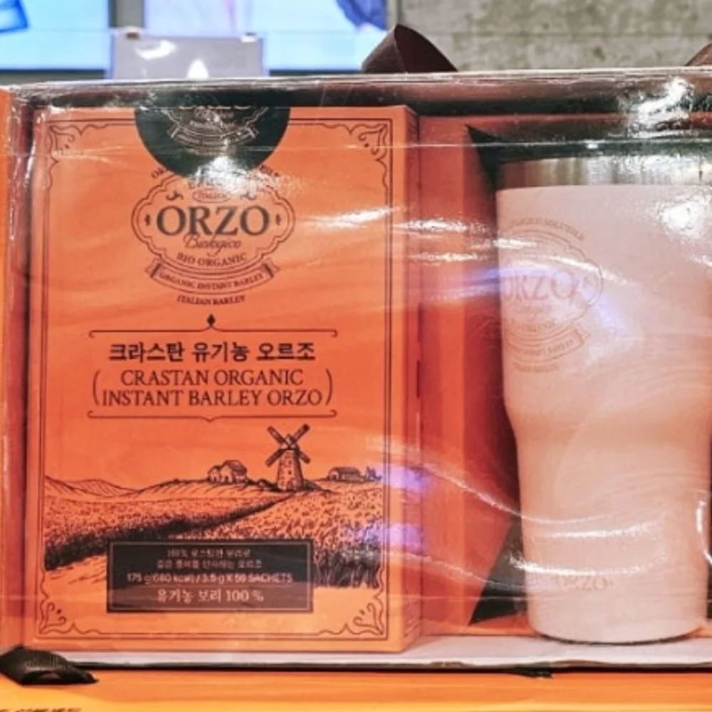 오르조 유기농 보리차세트 (팀블러포함)