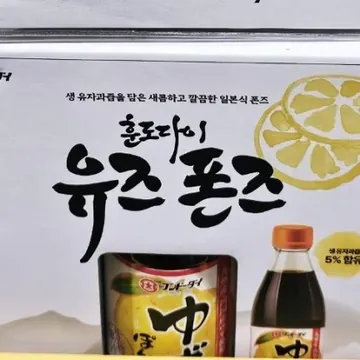 훈도다이 유즈 폰즈 360ML X 3