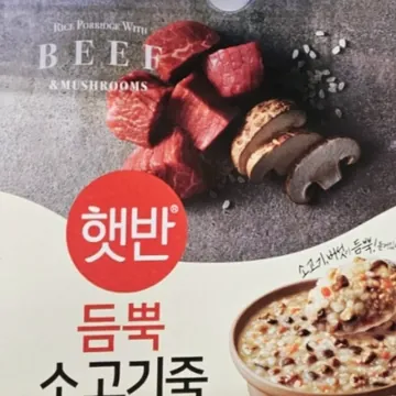 햇반 듬뿍 소고기죽 420G X5