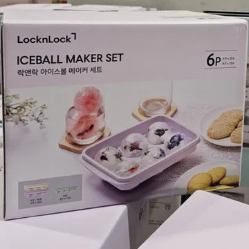 LOCK&LOCK 락앤락 아이스볼 메이커 3P