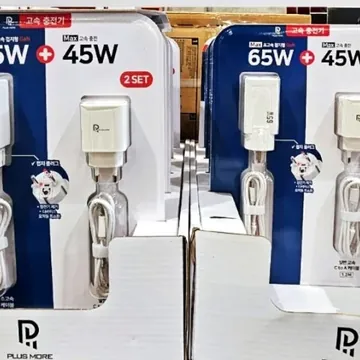 PLUSMORE 65W+45W 고속충전기 케이블2개